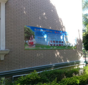 ����+PVC��